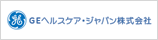 GE�w���X�P�A�E�W���p���������