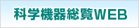 �Ȋw�@�푍��WEB